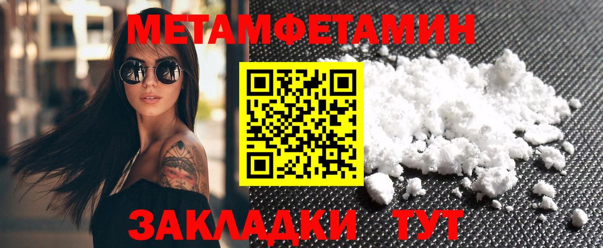 Александров  АМФ Premium  Амфетамин  Амфетамин  Вход с VPN 