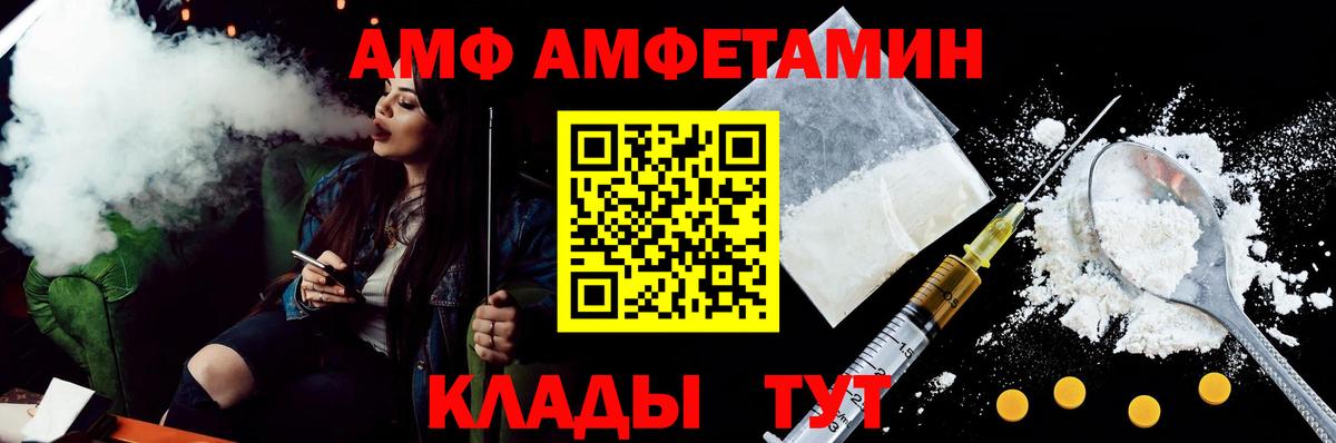 Каннабис  Александров  Вход с VPN  Меф   Меф МЯУ МЯУ 