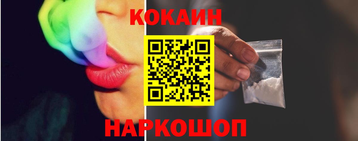 COCAIN Эквадор Александров