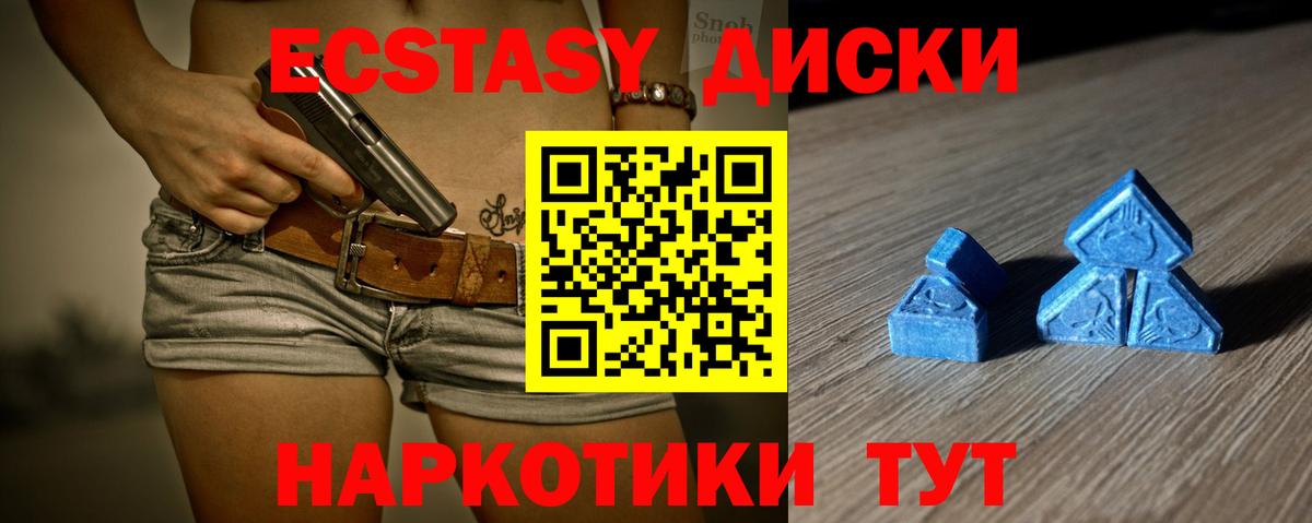 Экстази Дубай Александров