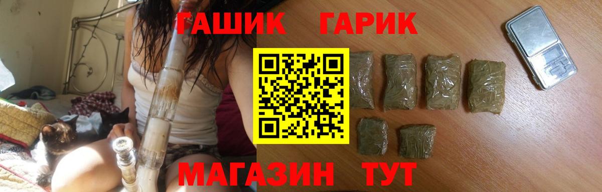 Гашиш VHQ Александров