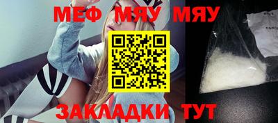 эйфоретик Абакан
