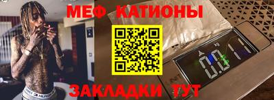 эйфоретик Абакан