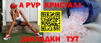эйфоретик Абакан