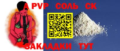эйфоретик Абакан