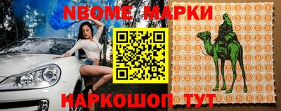 ALPHA PVP Азнакаево