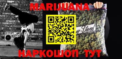 эйфоретик Абакан