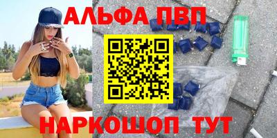 эйфоретик Абакан