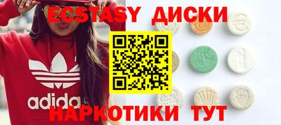 трава Абинск