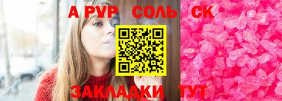 эйфоретик Абакан