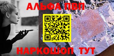 эйфоретик Абакан
