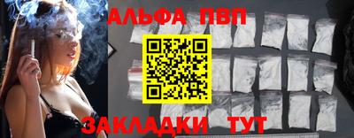 эйфоретик Абакан