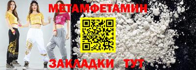 эйфоретик Абакан