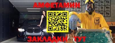 эйфоретик Абакан