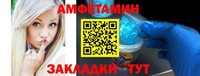 ALPHA PVP Азнакаево