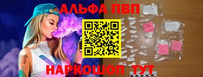 эйфоретик Абакан