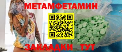 эйфоретик Абакан