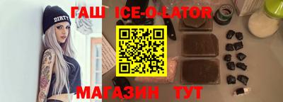 трава Абинск