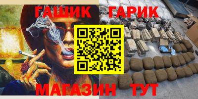 трава Абинск