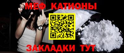 эйфоретик Абакан