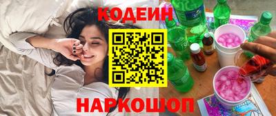 эйфоретик Абакан