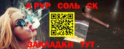 ALPHA PVP Азнакаево
