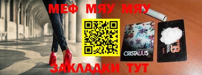 эйфоретик Абакан