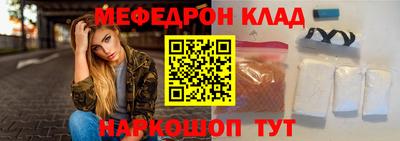 эйфоретик Абакан