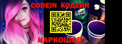 эйфоретик Абакан