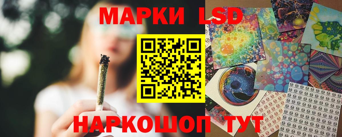 ЛСД экстази ecstasy  Вход с VPN  LSD-25 экстази  Александров 