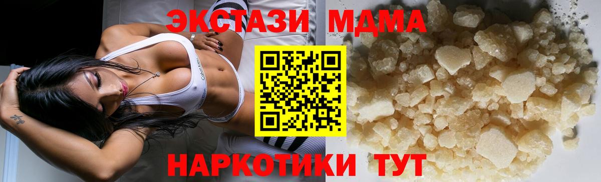MDMA Molly  MDMA молли  Александров  Вход с VPN 
