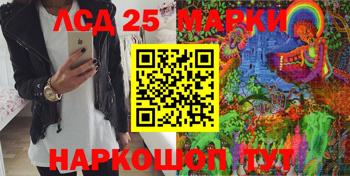 Марки N-bome 1500мкг  где купить наркотик  Александров  Вход с VPN 