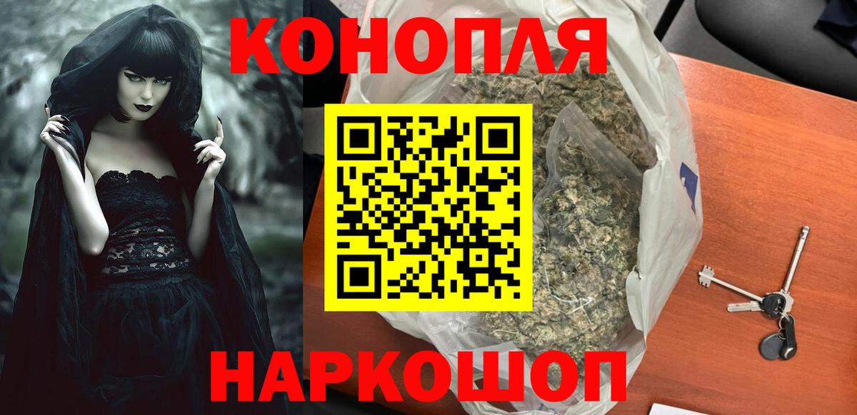 Каннабис White Widow Александров